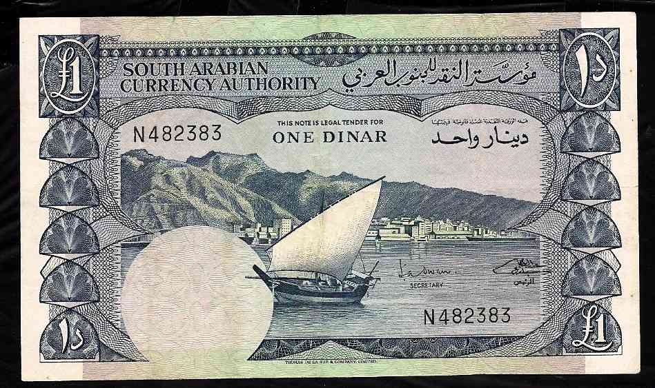 Yemen Dem, 1 Dinar ND1965 P-3a, Serial N4_82383